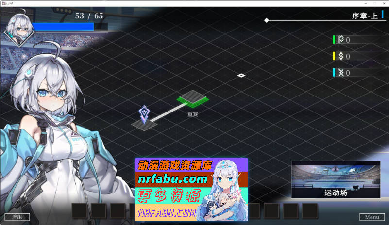 LUNA 露娜 V1.2.056 官方中文正式步兵版[更新正式版]6G]