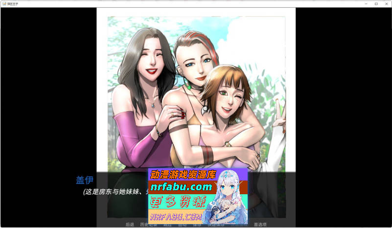 郊区王子V1.1.0 官方中文版+迷你DLC[更新][5.4G]