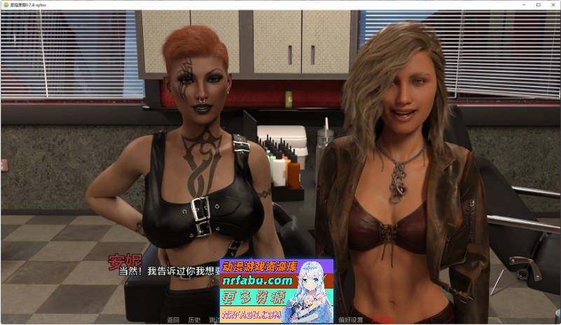 家庭度假Ch.14 v0.14.11.13 AI汉化版[PC+安卓][7.3G]