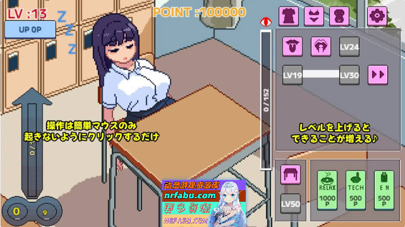 不要起床哦，眠子妹妹 正式版[新作][300M]