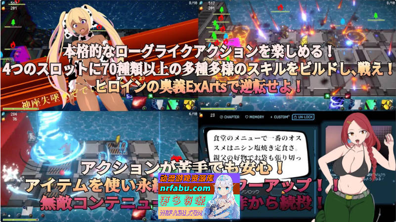 极境奥克阿尼德斯 ~ 爆汝泳装美女守护者传说 ~正式版[新作][3.8G]