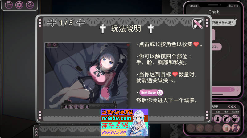 Only Text ~用点击回应无言之爱的点击游戏~官方中文版[新作][1.2G]