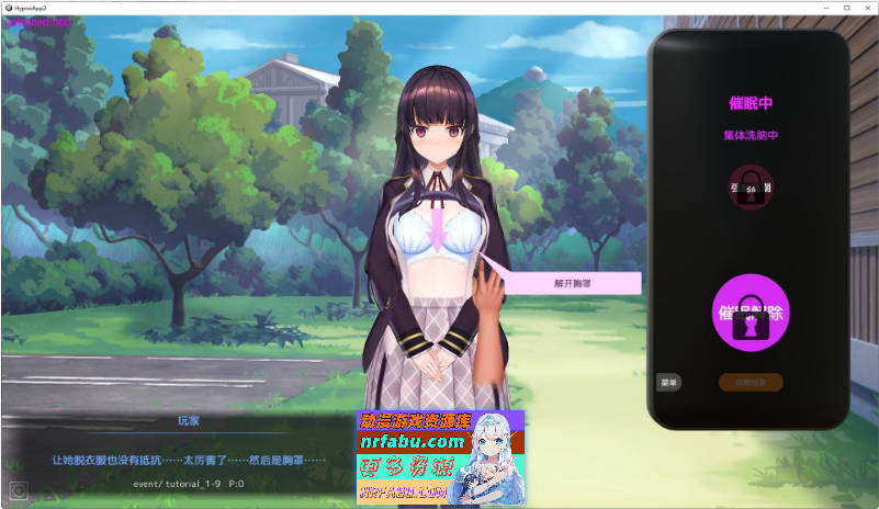 用洗脑APP肆意玩弄狂妄大小姐2 V1.0.1 官方中文正式版[更新正式版][3.2G]