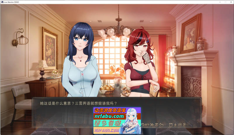 恋爱庄园-家教篇 官方中文正式步兵版[更新正式版][4.1G]