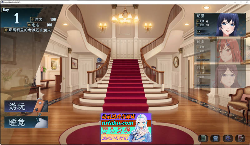 恋爱庄园-家教篇 官方中文正式步兵版[更新正式版][4.1G]