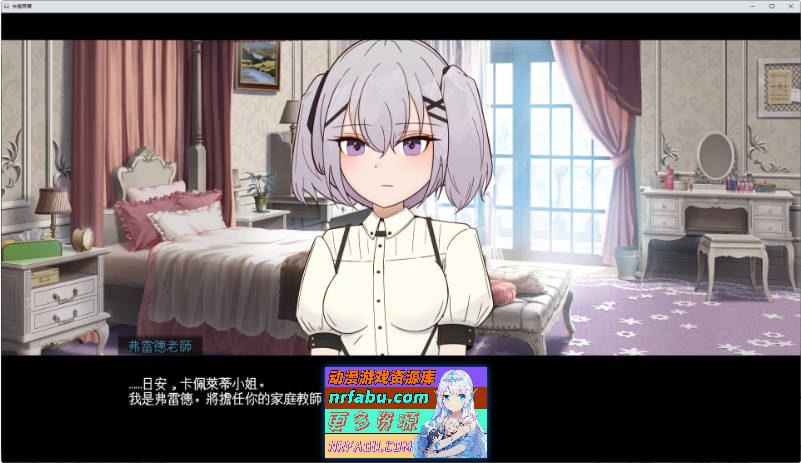 卡佩莱蒂与冷淡大小姐的华丽生活 挂载AI汉化版[新汉化][1.4G]