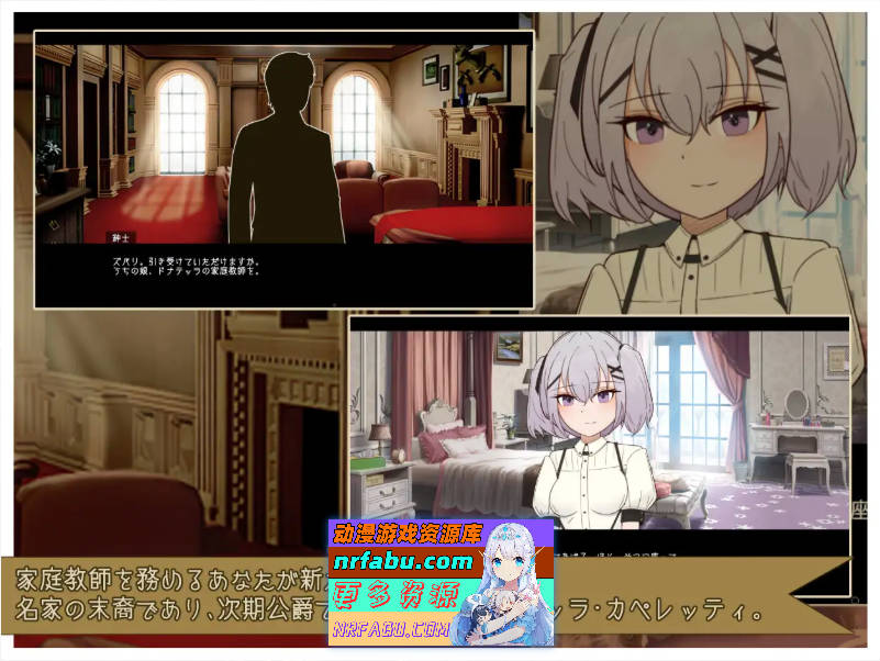 卡佩莱蒂与冷淡大小姐的华丽生活 挂载AI汉化版[新汉化][1.4G]