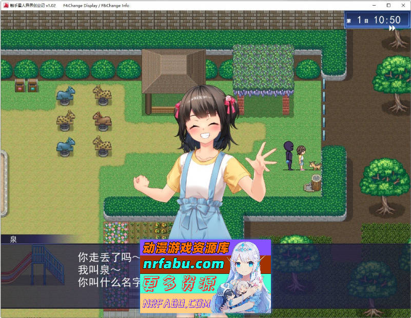 触手星人异界创业记V1.02 官方中文步兵版+自带全回想解放[新作][2G]