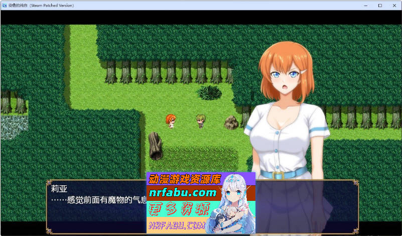 染色的纯白 官方中文步兵版+存档[新作][1.3G]