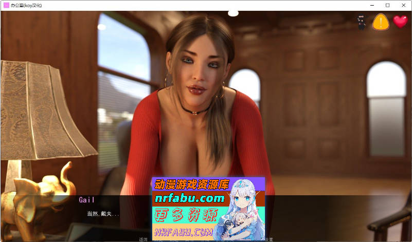 潜规则：The Office Ep4_v01_Beta AI汉化版[PC+安卓][5.8G]