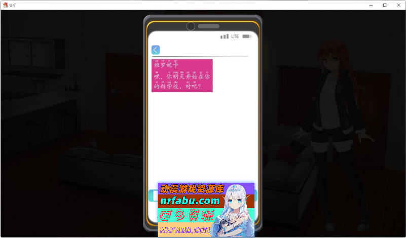 大学生活：Uni Ver0.61.124c AI汉化版[更新][PC+安卓][4.7G]