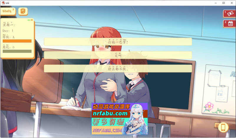 大学生活：Uni Ver0.61.124c AI汉化版[更新][PC+安卓][4.7G]