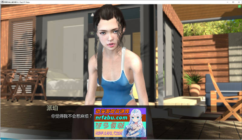 莱茵石绅士俱乐部Ch.1 Day3 P1 Beta AI汉化版[PC+安卓][5G]