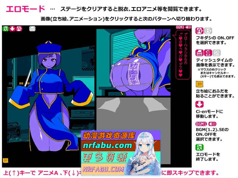 情色猜拳 僵尸篇 挂载AI汉化版[新汉化][1G]