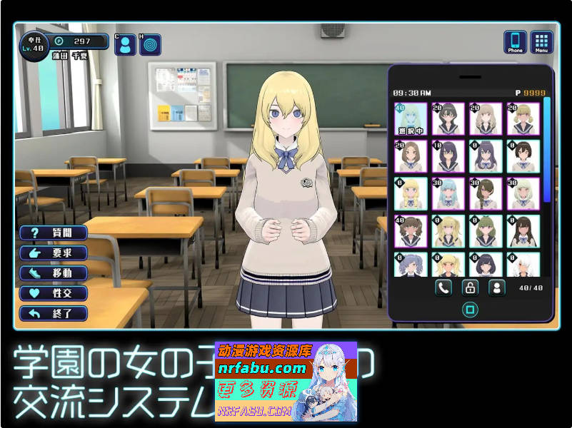 美少女收藏家V1.06 机翻汉化步兵版+存档[更新][1.3G]