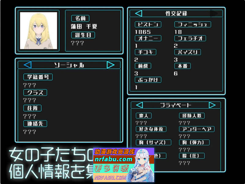 美少女收藏家V1.06 机翻汉化步兵版+存档[更新][1.3G]