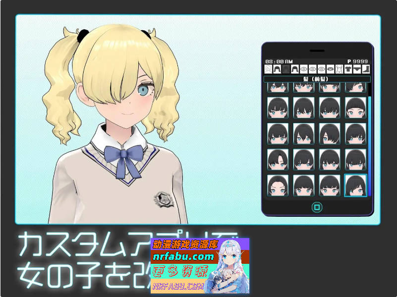 美少女收藏家V1.06 机翻汉化步兵版+存档[更新][1.3G]