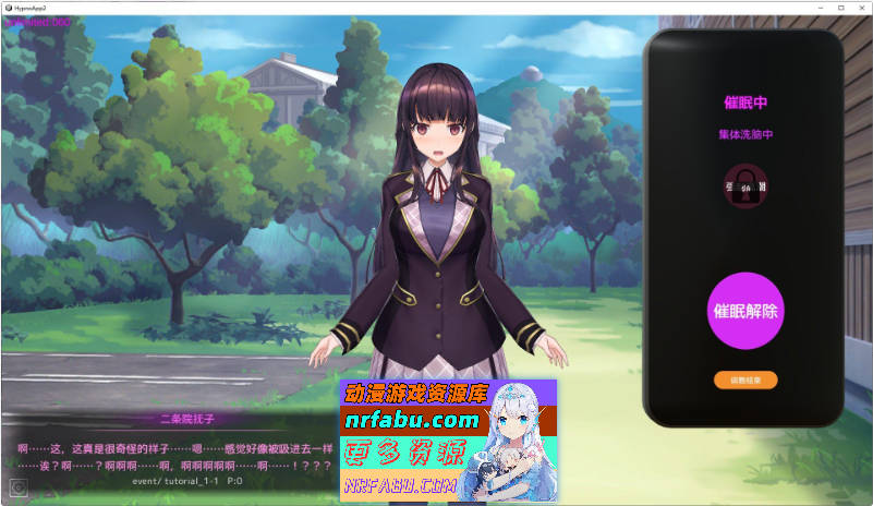 用洗脑APP肆意玩弄狂妄大小姐2 V1.0.2 官方中文正式版+存档[更新][3.2G]