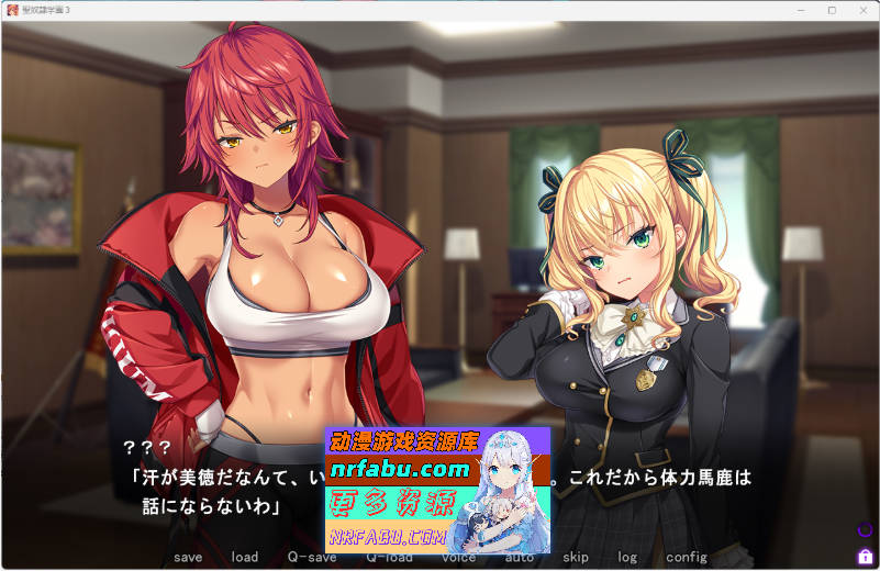 圣奴隶学园3 AI汉化全修图版+全CG存档[新汉化][5.9G]