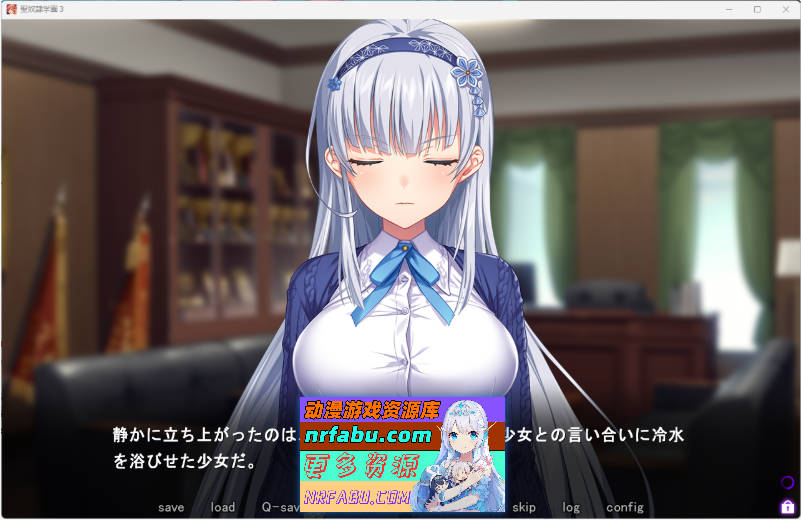 圣奴隶学园3 AI汉化全修图版+全CG存档[新汉化][5.9G]