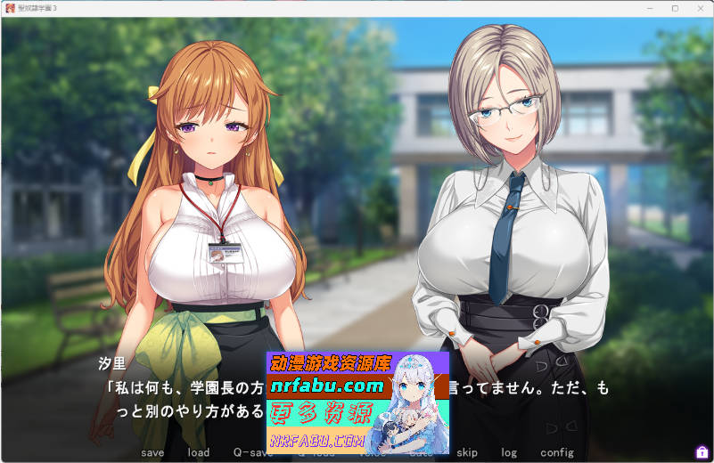 圣奴隶学园3 AI汉化全修图版+全CG存档[新汉化][5.9G]