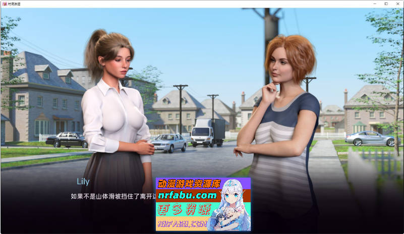 乡村荡妇改造Ep.12 AI汉化版[PC+安卓][5.5G]