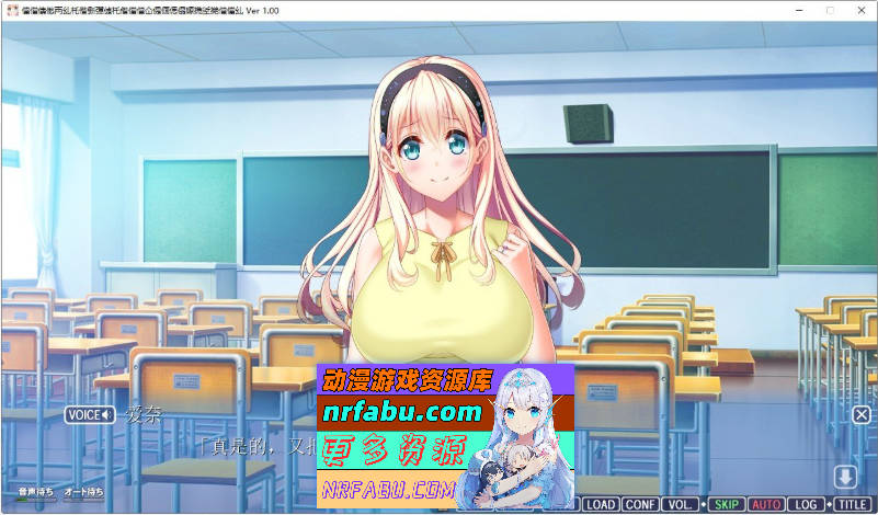 妈妈的爱恋！～我的女友是我的妈妈☆温柔巨汝爱奈妈妈～AI汉化版+全CG存档[新汉化][1.9G]