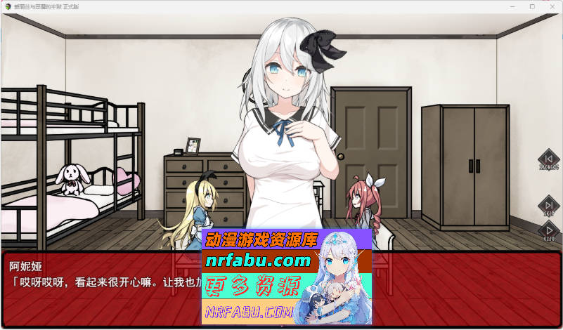 爱丽丝与恶魔的牢狱 ～凌虐逃脱游戏～v1.2.1 内嵌AI汉化版 [更新CG] [500M]