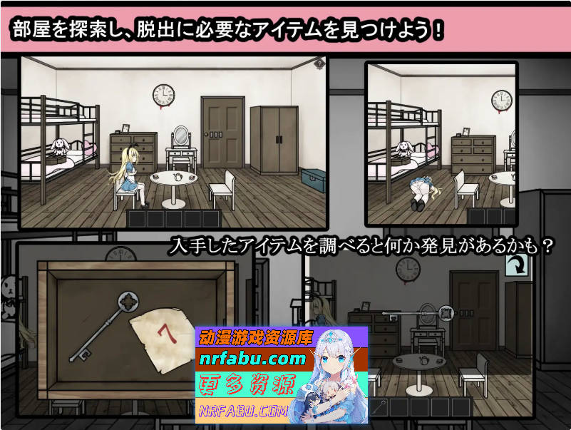 爱丽丝与恶魔的牢狱 ～凌虐逃脱游戏～v1.2.1 内嵌AI汉化版 [更新CG] [500M]