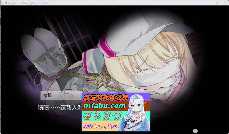 极乐遗境：禁忌乐园 Alpha 0.11.3 官方中文版 [更新] [690M]