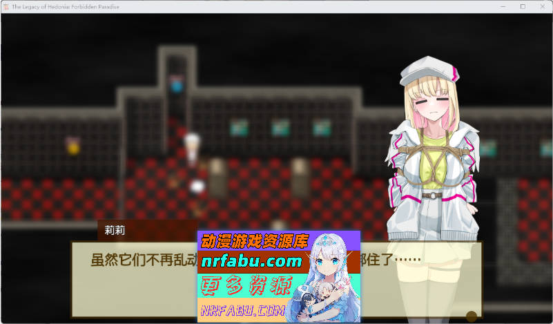 极乐遗境：禁忌乐园 Alpha 0.11.3 官方中文版 [更新] [690M]