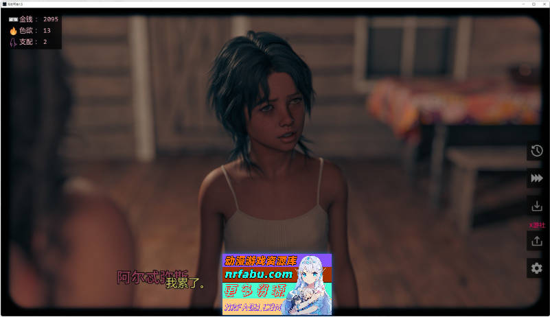 无处可去V1.5 AI汉化版[PC+安卓][5.5G]