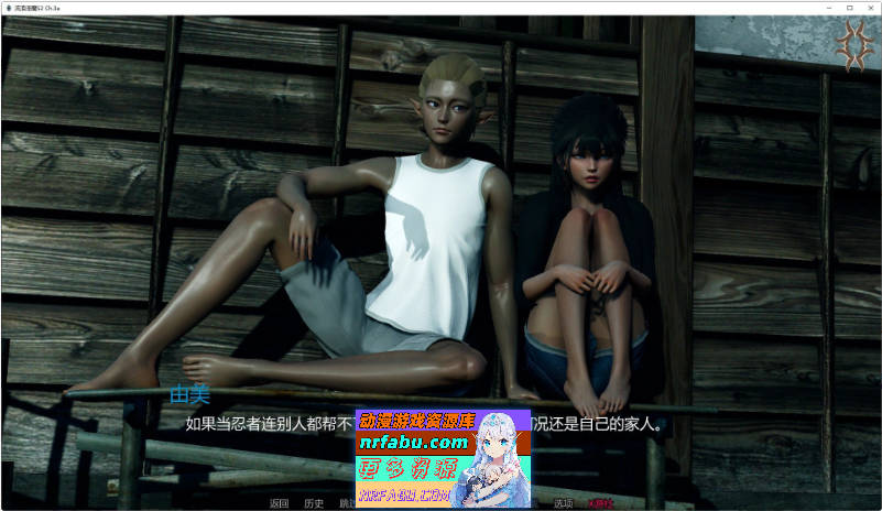 流浪梦魇S2 Ch.3a AI汉化版[PC+安卓][6.5G]