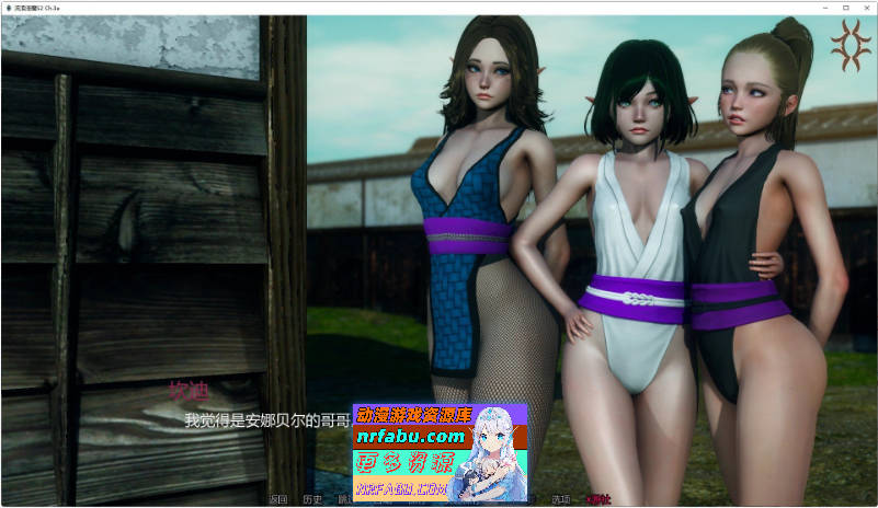 流浪梦魇S2 Ch.3a AI汉化版[PC+安卓][6.5G]