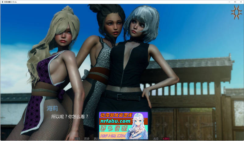 流浪梦魇S2 Ch.3a AI汉化版[PC+安卓][6.5G]