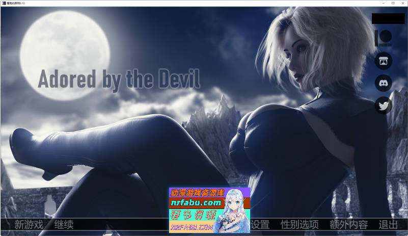 魔鬼的爱慕V0.13 AI汉化版[PC+安卓][8.2G]