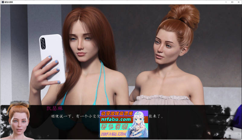 魔鬼的爱慕V0.13 AI汉化版[PC+安卓][8.2G]