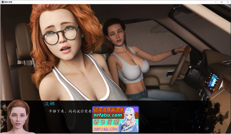 魔鬼的爱慕V0.13 AI汉化版[PC+安卓][8.2G]