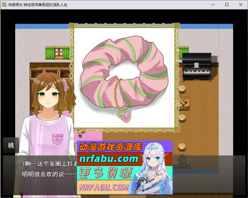 丰满修女的异世界转生后的银荡侍奉人生 挂载AI汉化版+自带全回想解放[新汉化][1.2G]