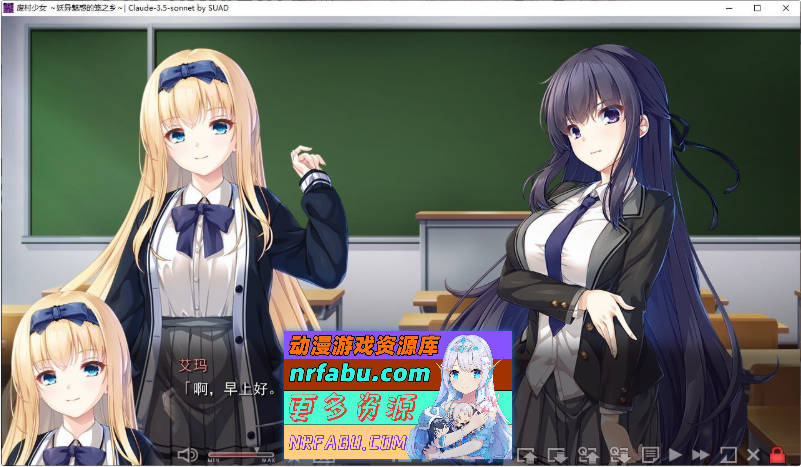 废村少女 外传 ～娇络梦现～精翻汉化版+全CG存档[新汉化][1.7G]