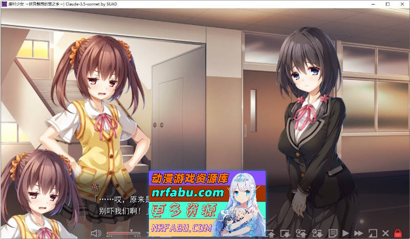 废村少女 外传 ～娇络梦现～精翻汉化版+全CG存档[新汉化][1.7G]