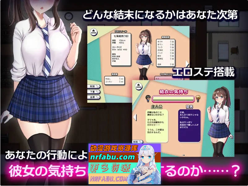 NTR青梅竹马～她瞒着我什么也没做～挂载AI汉化版+存档[新汉化][1.1G]