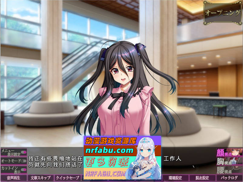 隶从的制服 AI汉化版+全CG存档[新汉化][4.1G]