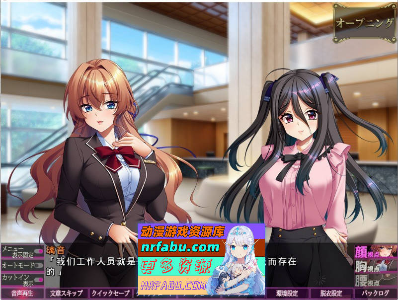 隶从的制服 AI汉化版+全CG存档[新汉化][4.1G]