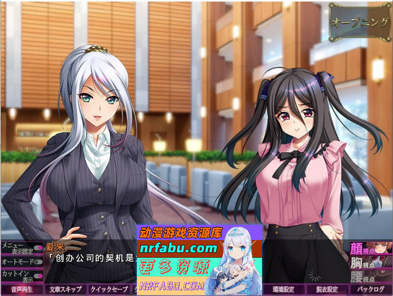 隶从的制服 AI汉化版+全CG存档[新汉化][4.1G]