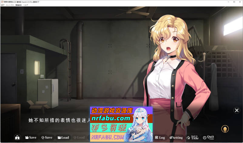 野野村医院的人们 重制版 AI汉化版+全CG存档[新汉化][3.3G]