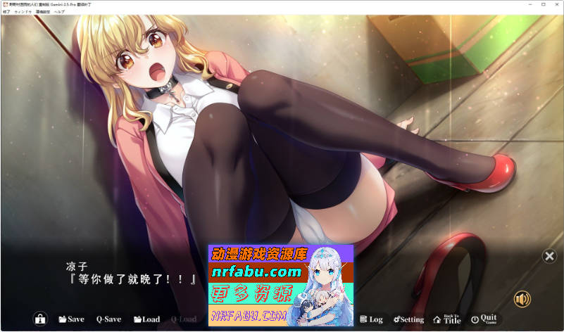 野野村医院的人们 重制版 AI汉化版+全CG存档[新汉化][3.3G]