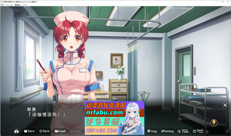 野野村医院的人们 重制版 AI汉化版+全CG存档[新汉化][3.3G]