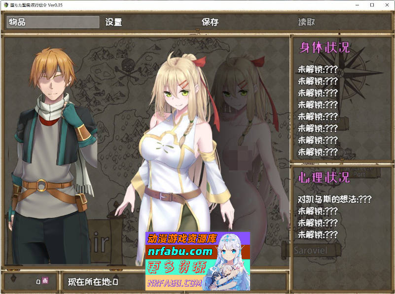 堕落的圣痕：夜行传令V0.43 官方中文版[更新][1.6G]