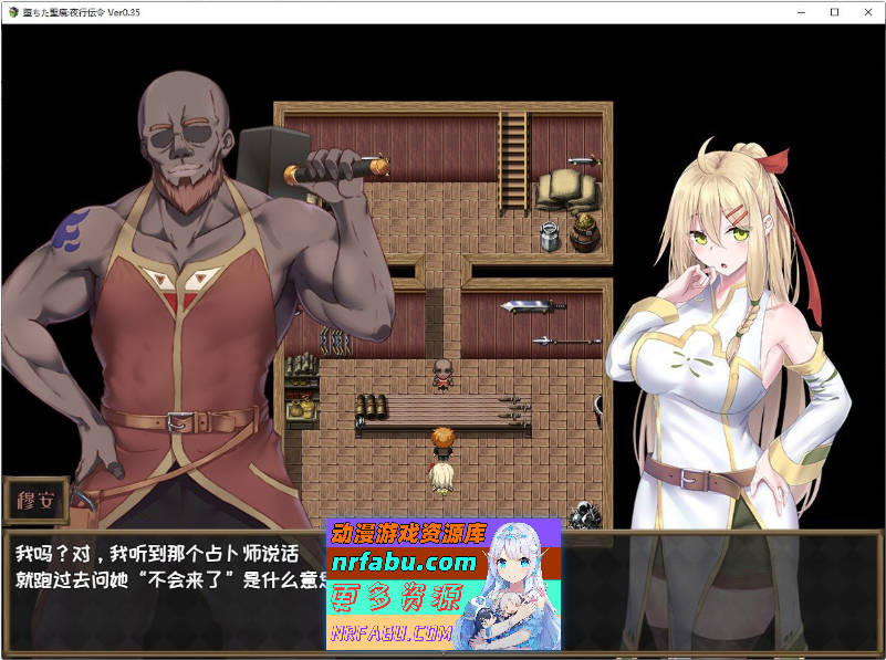 堕落的圣痕：夜行传令V0.43 官方中文版[更新][1.6G]